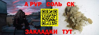 шишки Краснодар