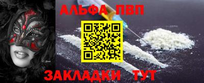 а пвп мука Краснознаменск