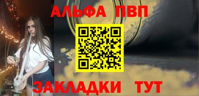 а пвп мука Краснознаменск