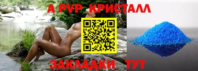 мефедрон мука Балаково