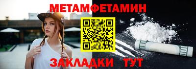 мефедрон мука Балаково