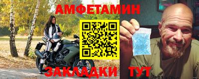 а пвп мука Краснознаменск