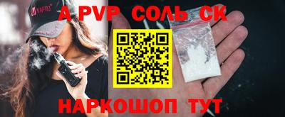 mix Краснокаменск