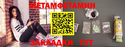 шишки Краснодар