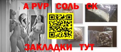 кокс Ликино-Дулёво