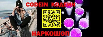 шишки Краснодар