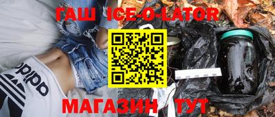 шишки Краснодар