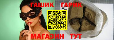 мефедрон мука Балаково