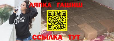 шишки Краснодар