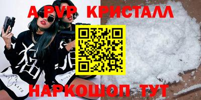 шишки Краснодар
