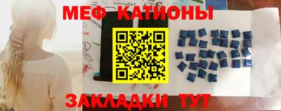 mix Краснокаменск