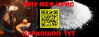 а пвп мука Краснознаменск