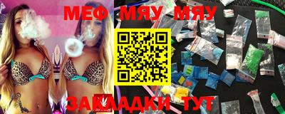 метамфетамин Балашиха