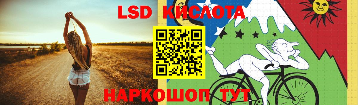 ЛСД экстази ecstasy  Лсд 25 экстази  Надым  Лсд 25 экстази кислота 