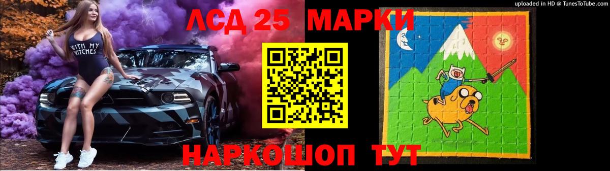 Лсд 25 экстази кислота  Лсд 25 экстази ecstasy  Вход с VPN  ЛСД экстази  Надым 