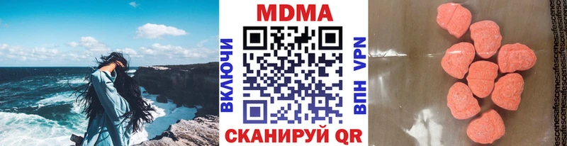 MDMA Molly  Надым 