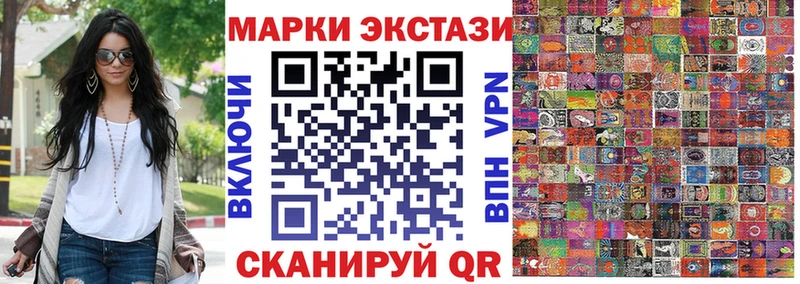Марки 25I-NBOMe 1,5мг  Надым 
