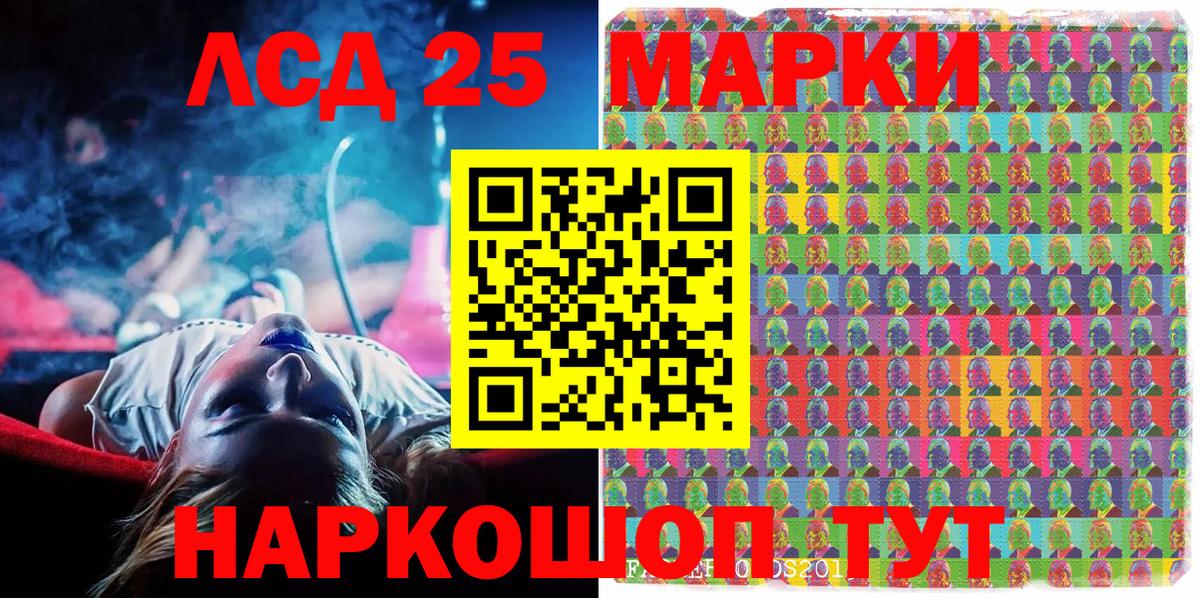 наркошоп  Надым  Марки NBOMe 1500мкг 