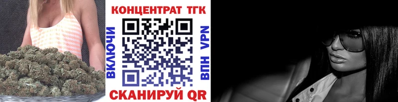 Дистиллят ТГК вейп Надым
