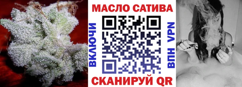ТГК THC oil Надым