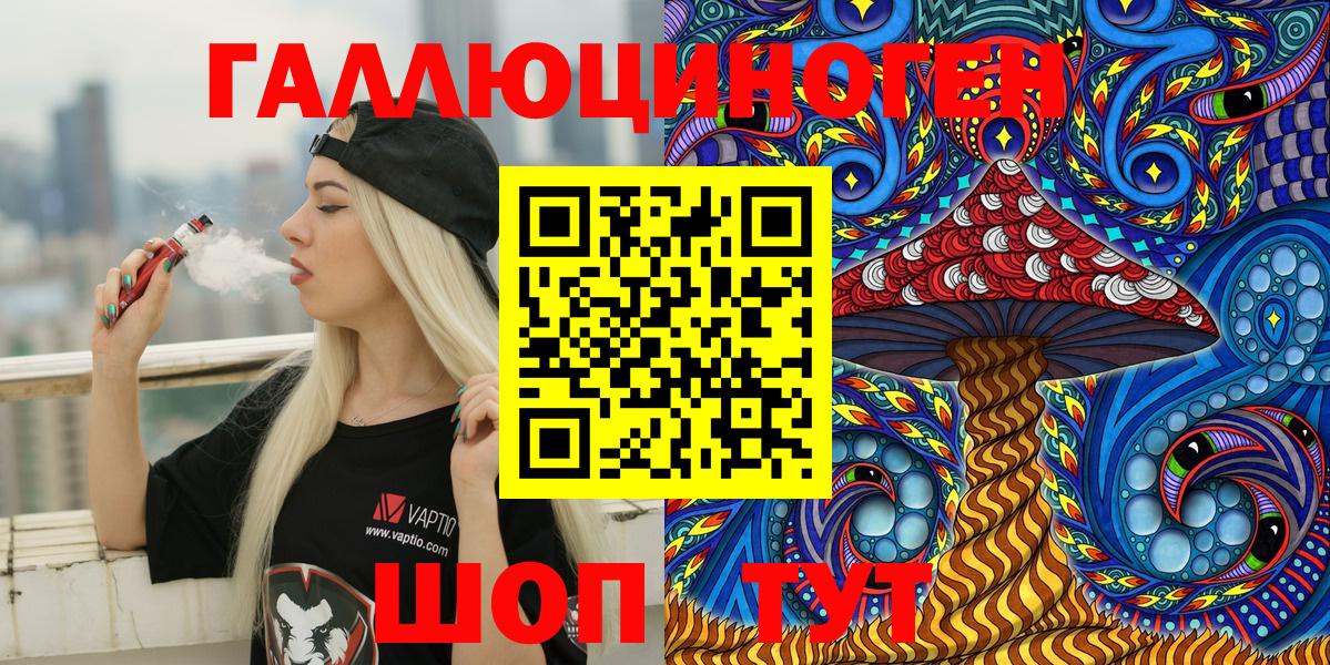 Псилоцибиновые грибы Psilocybe Надым