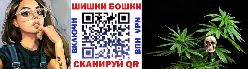 Марихуана Bruce Banner  цена   blacksprut ссылка  Надым 