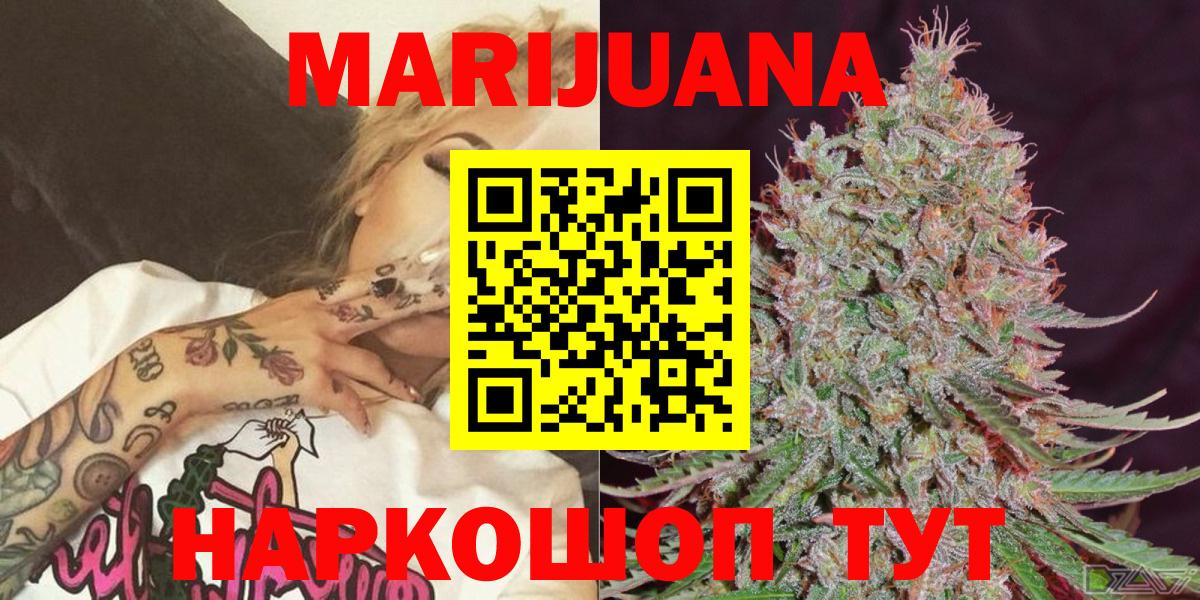 Канабис планчик  Надым  Марихуана Amnesia  Каннабис семена  Марихуана MAZAR 